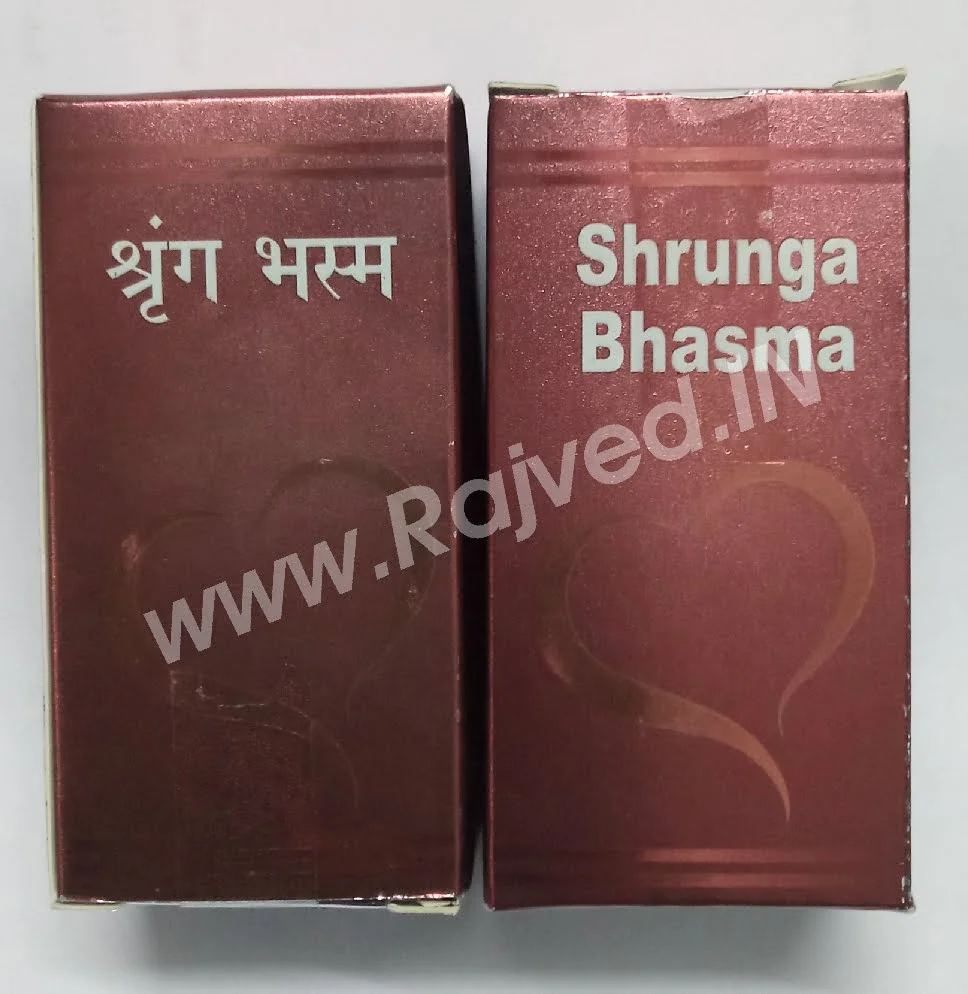 shringa bhasma 5 gm shree shankar pharmaceuticals